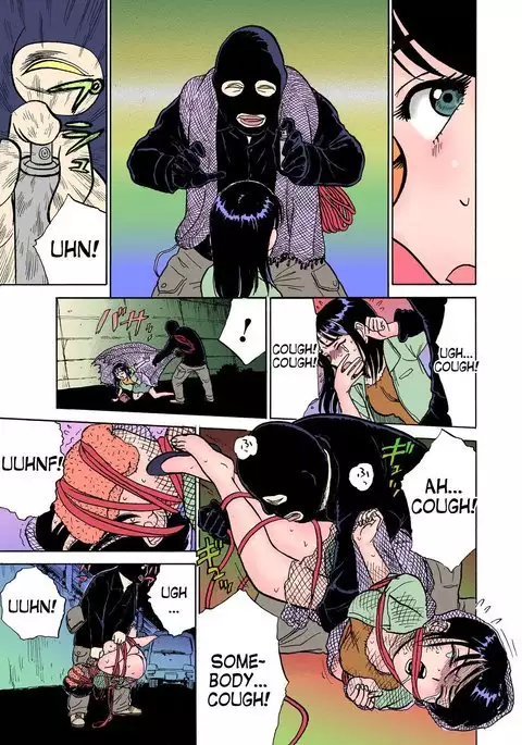 ABDUCT～Ike Nai Shiiku Kansatsu ～ | ABDUCT ~The Wrong Breeding Observation~