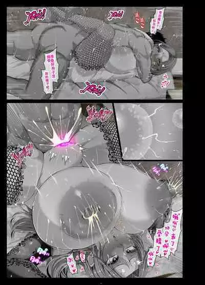 Oppai Mama to Ichaicha Harem | 我和欧派妈妈们的甜蜜后宫