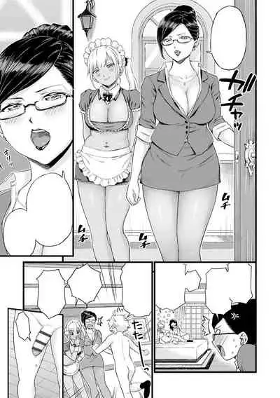 Bocchama wa Oppai Milk de Otawamure