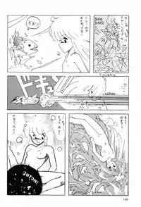 [Ohnuma Hiroshi] HYDROGEN-BOMB