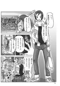 [ts-complex2nd (Asagiri)] Katta Kigurumi Sono San [Digital]