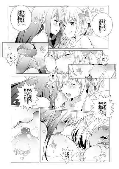 (COMIC1☆21) [Maruarai (Arai Kazuki)] Revenge (Lycoris Recoil)