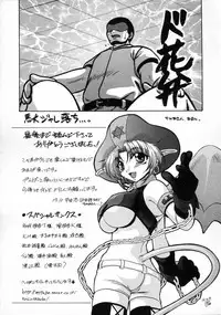 [Naka Shinobu] Kageki na Junjou