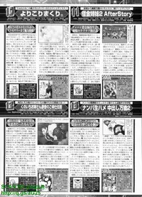 BugBug 2010-04 Vol. 188