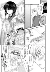 COMIC Penguin Club 2011-12 Vol.304 [Digital]