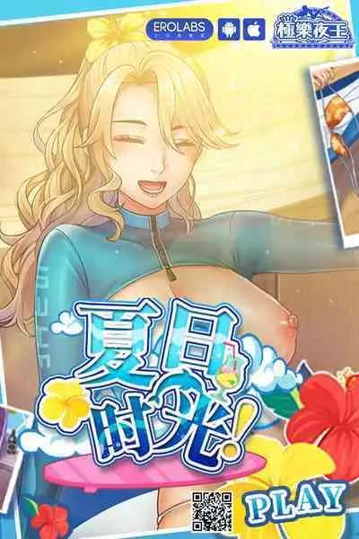 Mizuhara-san to Itsumademo