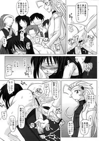 (Futaket 4) [Futanarun (Kurenai Yuuji)] Futanari Senka Soushuuhen