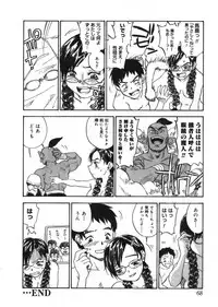 [Zerry Fujio] Revolver