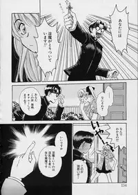 [Gotoh Akira] Erotomania ~Renai Mousou~