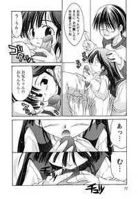 [Anthology] fox limit anthology 07 kneesocks