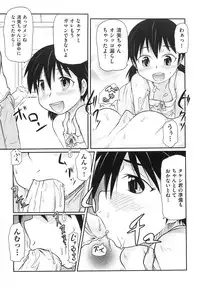 [Takanaga Kouhei] Rori☆Kon