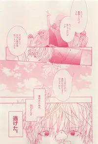 RuTiLe Vol.65 2015-05