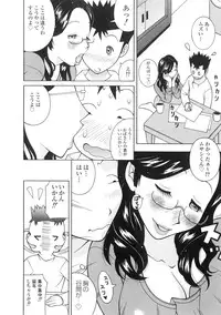 [Kashi Michinoku] The Mania for Semen-Idol