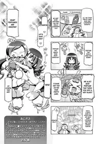 [Gambler Club (Kousaka Jun)] Hatopuni (Heartcatch Precure!) [English] [desudesu] [Digital]
