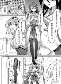 (C85) [Ran-ya (Aranmaru)] Teitoku no Kaori (Kantai Collection -KanColle-)