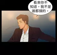 中文韩漫 十億風騷老闆娘 Ch.0-10 [Chinese]