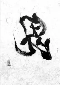 (C75) [Fuckin Toyzaras (Asano Shimon)] THE SHEMONS (Touhou Project)