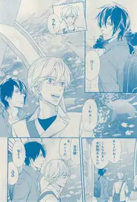 MAGAZINE BE×BOY 2015-02