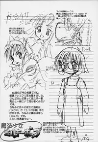 (C57) [Applecat, Titoseame (Potekoro, Konamilk)] MAIDEN CLASSIC