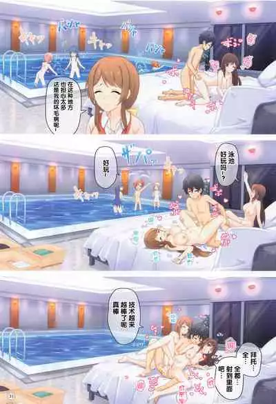 Colorful Connect 4th:Dive