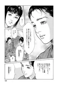 [Tomisawa Chinatsu, Hazuki Kaoru] My Pure Lady Vol.12