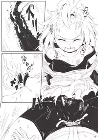 (C85) [Hakkou Kimuti (Hardboiled Yoshiko)] Chinpora ~Ikari no Megahon~ (Pokemon)