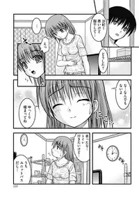 [Satomi Hidefumi] H yori Hazukashii Koto [Digital]