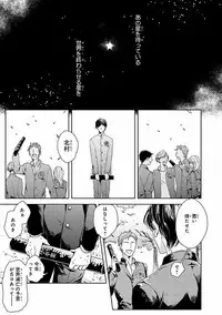 MAGAZINE BE×BOY 2016-09