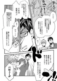 [Kuroki Enuko] Mind Invader