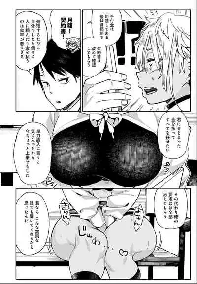 COMIC Anthurium 2021-06