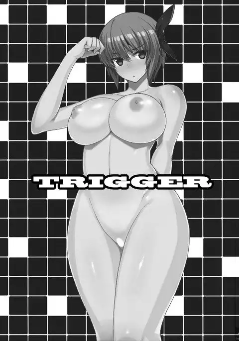 Trigger