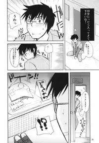 (Puniket 22) [Amaichigo, Sarurururu (Various)] Cannon Sensei Tobashisugita!