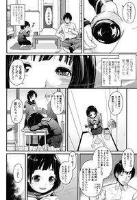 COMIC LO 2015-06 [Digital]