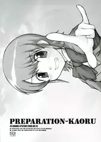 (C70) [JIBAKU-SYSTEM (Suzuki Amaharu)] PREPARATION-KAORU (Zettai Karen Children)