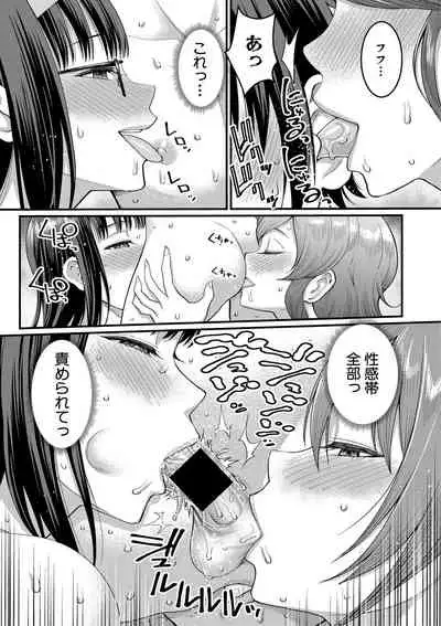 COMIC Shingeki 2021-03