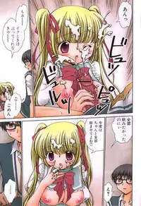 [Nekoura] Furi Furi! - Frill Dress & Frill Princess