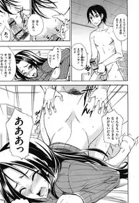 [isao] Namapurin [Digital]