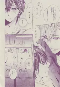 BOY'S ピアス 2014-07