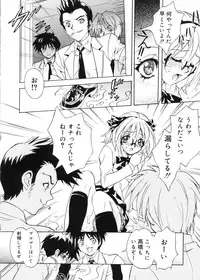 [Toyomasu Takahiro] Bg Follow