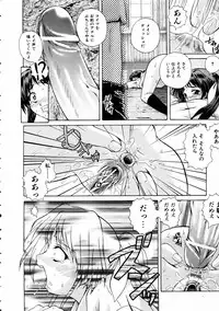 COMIC AUN 2005-05 Vol. 108