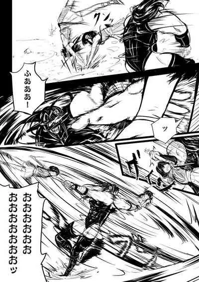 [YOSHITORA] Shinobunosato no Genin-chan