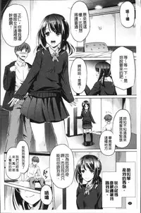 [Taishinkokuoh Anton] Anata o Yogarasete Ageru [Chinese]