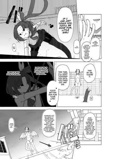 Mahou Shoujo VS Succubus-san