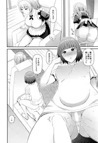 COMIC Mugen Tensei 2016-07