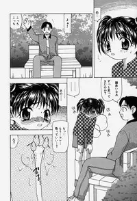 [Sou Akiko] Tenninka