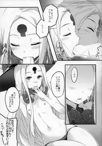 (C93) [Tsubasa (Hinooka Shuuji)] Rinri Houkai (Fate/Grand Order)