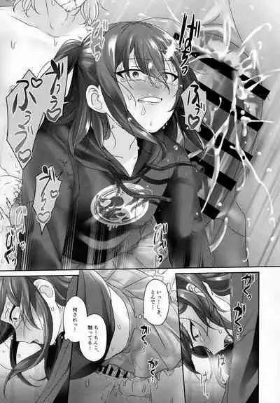 Dorei Shounen Mesugaki Eigyou