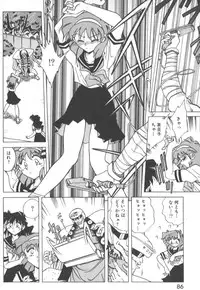 [SHIZUKA] Kotone Nintouchou