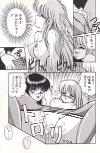 [Rusher Veraku] Tadaima Junbichuu