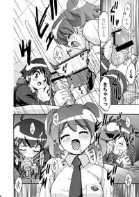 [Gambler Club (Kousaka Jun)] Natsu Yuki - Summer Snow (Keroro Gunsou) [Digital]